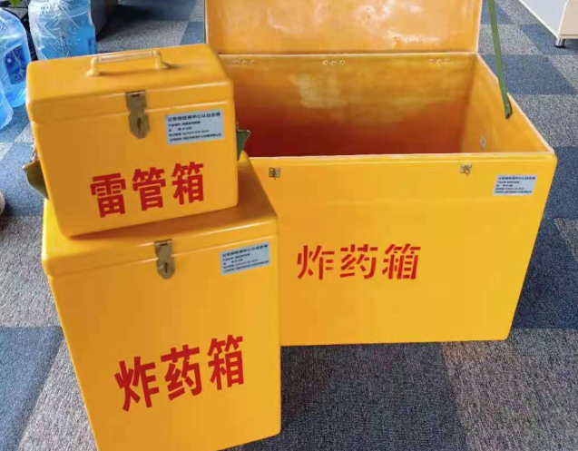 钟祥炸药箱雷管箱使用注意事项