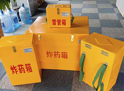 钟祥玻璃钢雷管箱与炸药柜