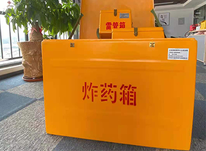 钟祥如何正确选择炸药箱？