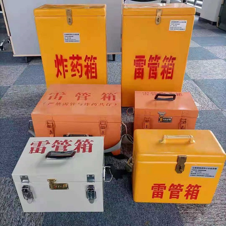 钟祥矿山民爆物品存储怕违规？火工品存放箱这样选才合规又安全