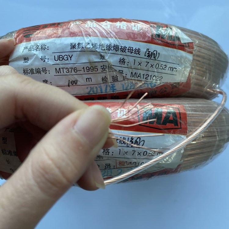 钟祥矿用爆破铜芯母线的性能解析以及应用场景说明